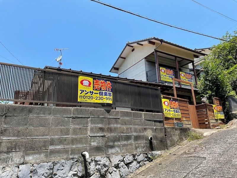 Spacious 5DK House with Garden in Moji - Photo 1