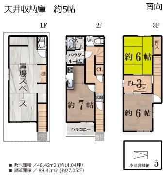 Versatile 2DK Property in Mukō - Photo 1