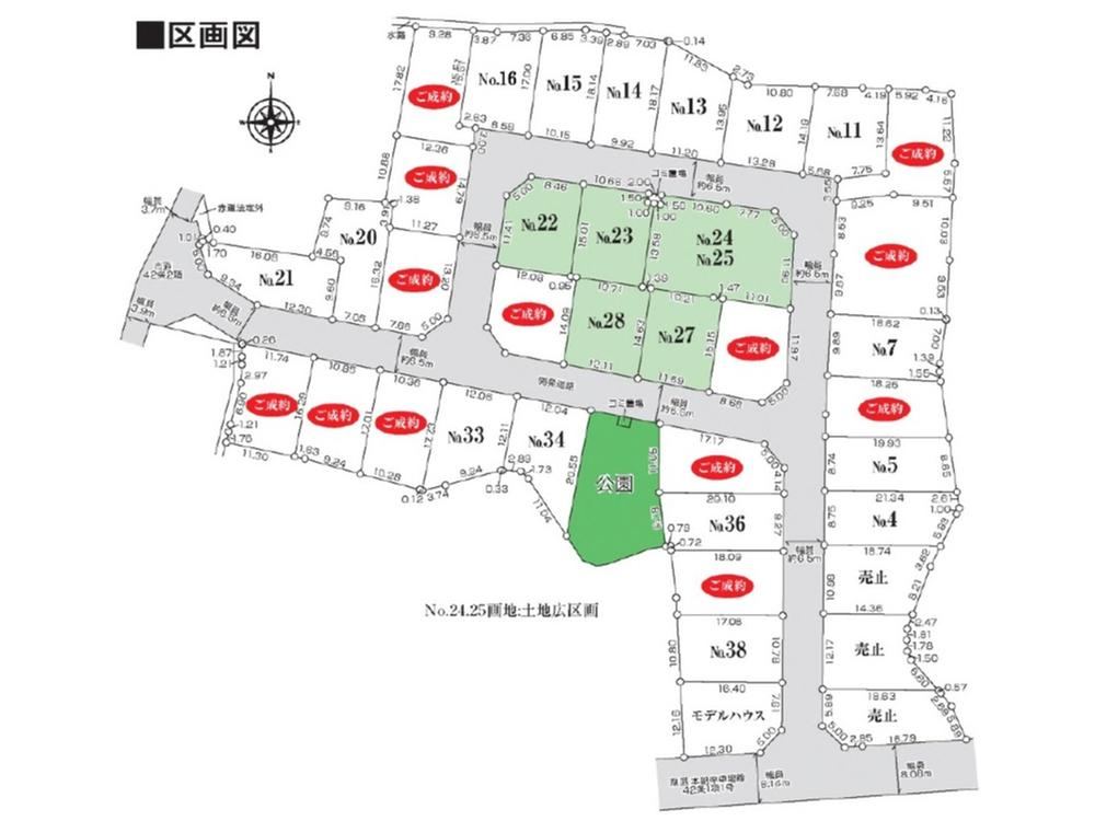 174 m² land in Mobara, Chiba - Photo 1