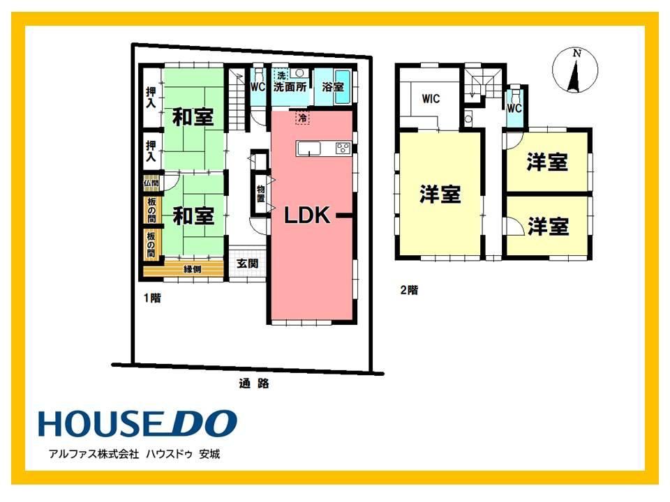 5LDK Home with Air Conditioning in Anjo - Photo 1
