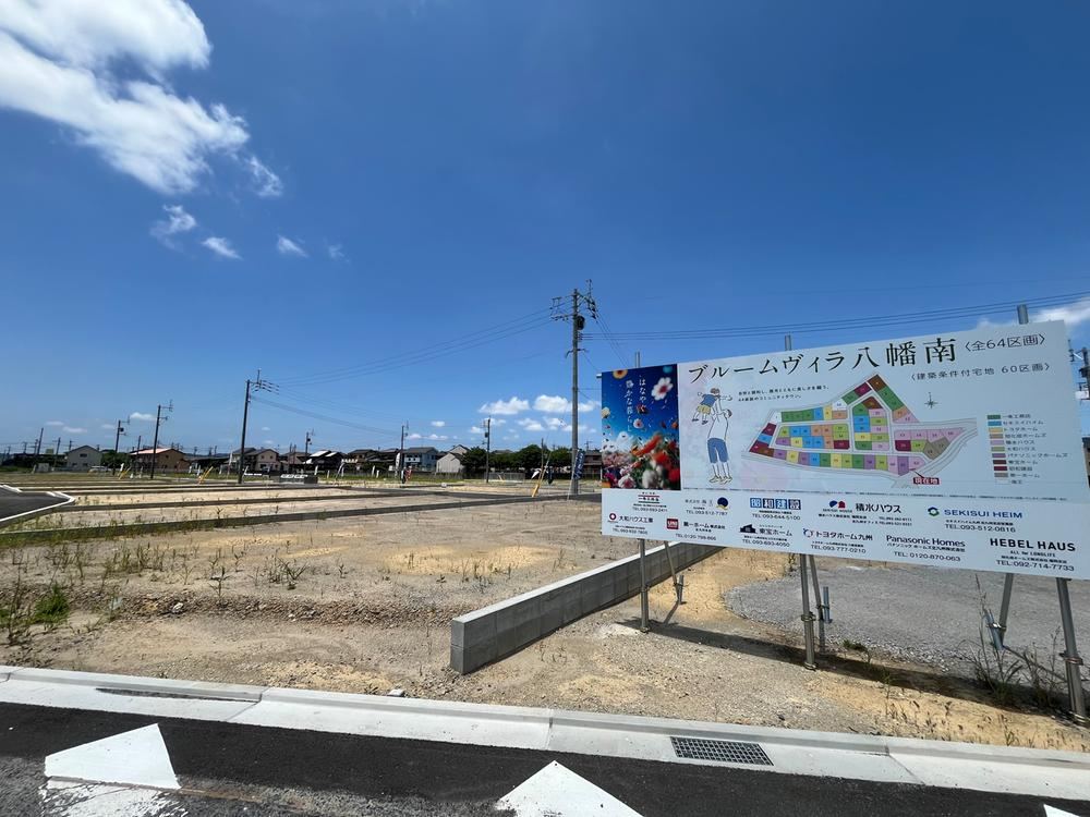 181 m² land in Yahatanishi Ward, Kitakyushu, Fukuoka - Photo 1