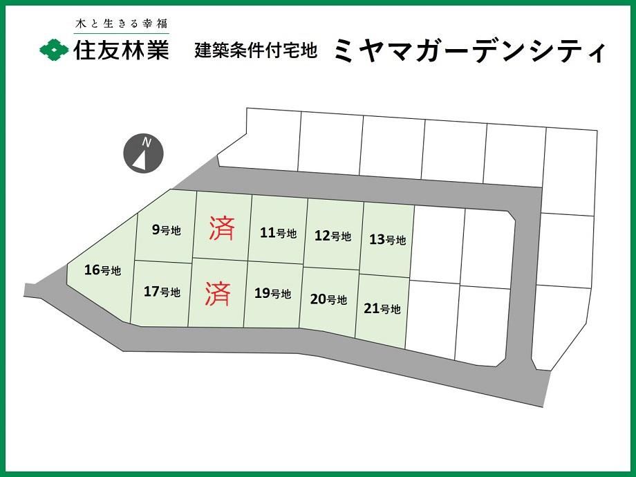 196 m² land in Miyama, Fukuoka - Photo 1