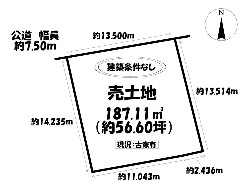 187 m² land in Midori Ward, Nagoya, Aichi - Photo 1