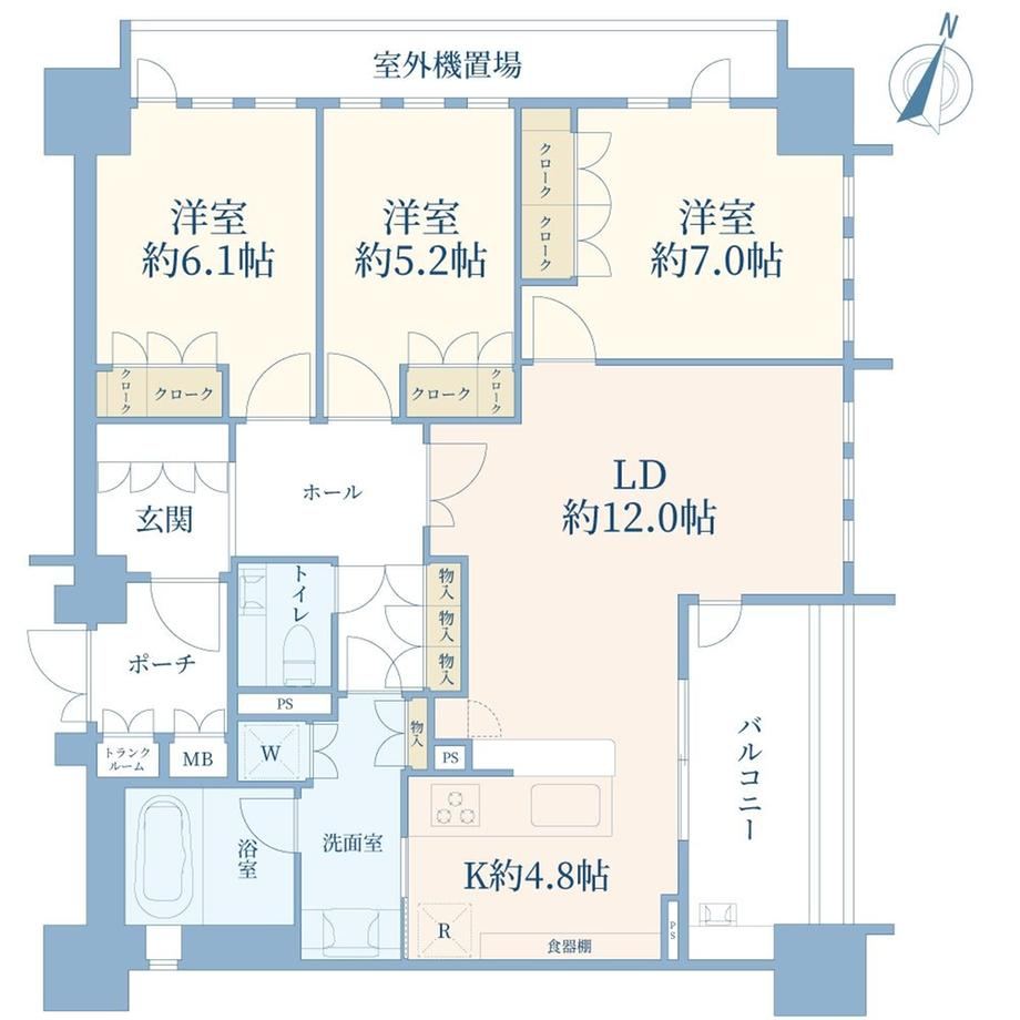 Stylish 3LDK Apartment in Utsukushigaoka - Photo 1