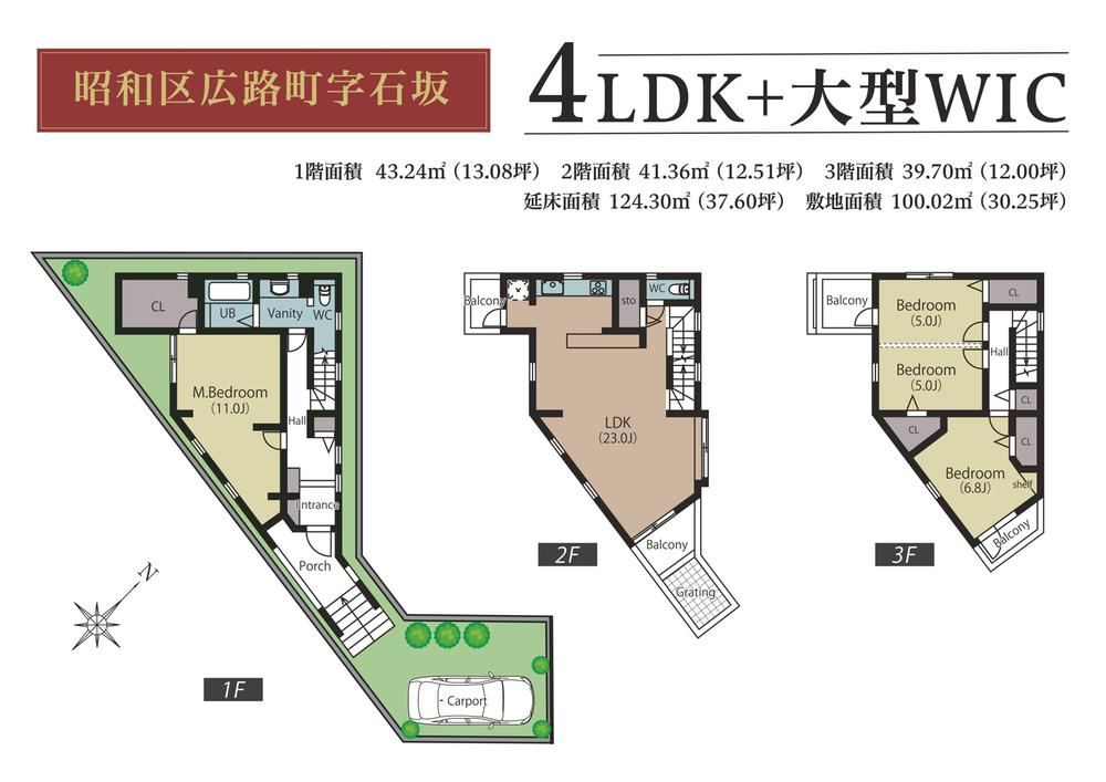 Modern 4LDK Detached House Near Yagoto Station, Nagoya - Photo 1