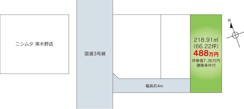 Property - Photo 1