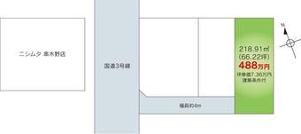 plot of land in Ichikikushikino