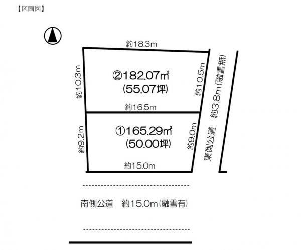 182 m² land in Toyama, Toyama - Photo 1