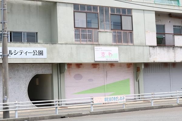 2DK apartment in Fukui, Fukui - Photo 1