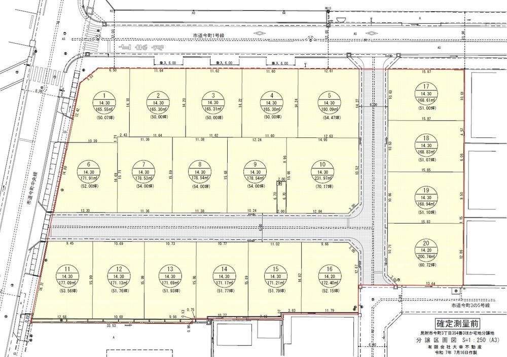 Developed Land with No Building Conditions in Mitsuke - Photo 1