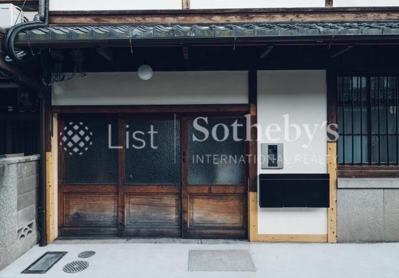 Historic 2DK Townhouse in Sumiya - Photo 1