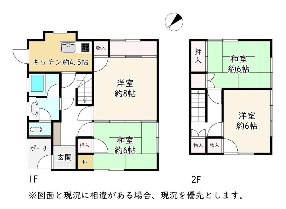 4K House in Hachioji with Convenient Train Access - Photo 1