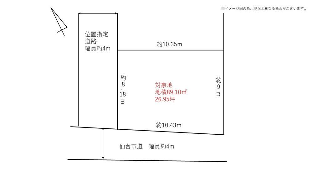 Land in Higashinakada with Demolition Included - Photo 1