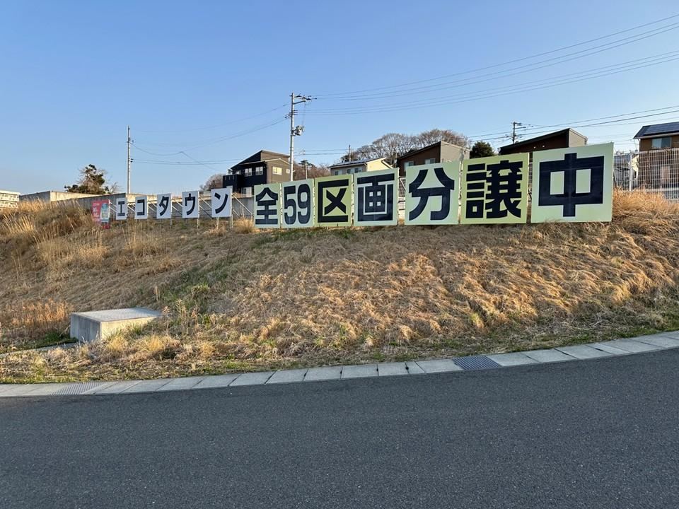 Build Your Dream Home on This Prime Iwaki Land - Photo 1