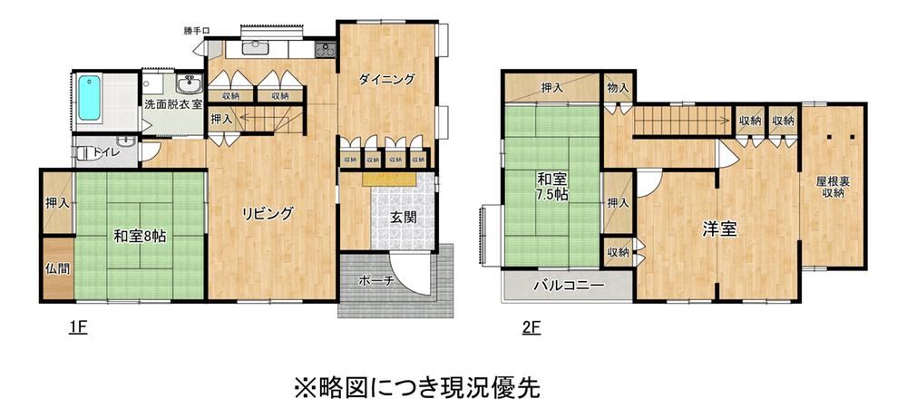 Spacious 4LDK House with Large Garden in Kumamoto - Photo 1
