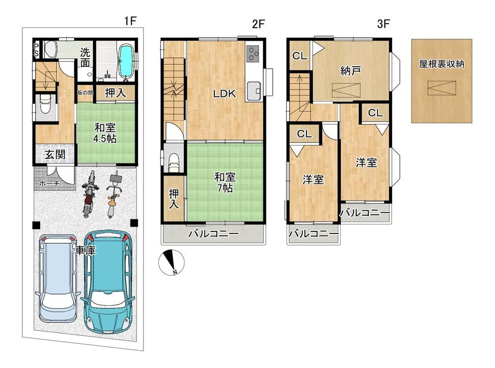 Well-Maintained 4LDK House with Parking - Photo 1