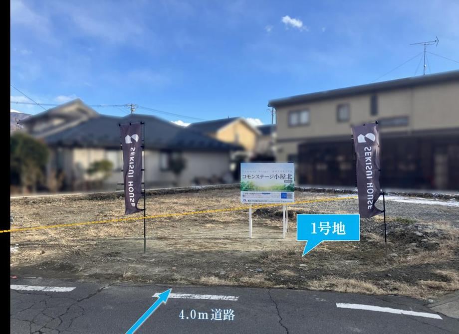 164 m² land in Matsumoto, Nagano - Photo 1