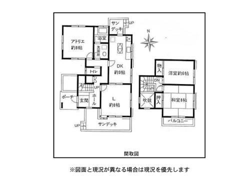 4LDK House with Atelier in Midorigaoka - Photo 1