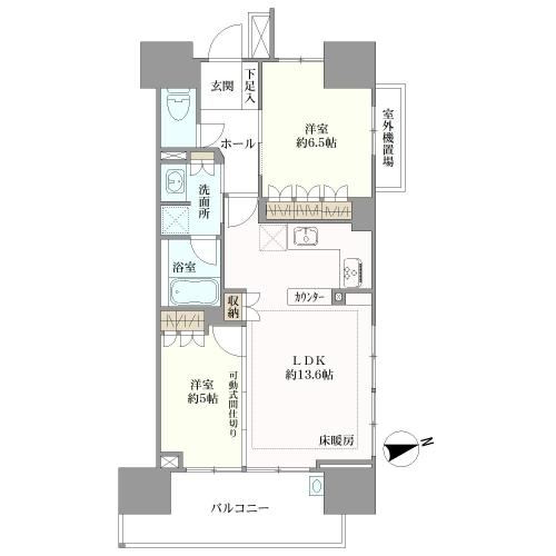 2LDK apartment in Naka Ward, Nagoya, Aichi - Photo 1