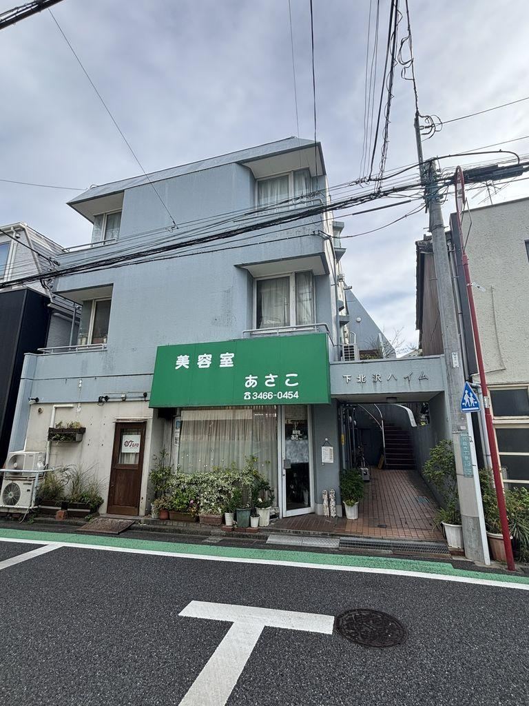 2DK Apartment Near Shimokitazawa Station - Photo 1