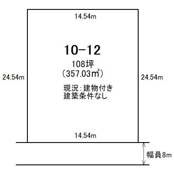 Spacious Land in Futaba Town, Tomakomai - Photo 1