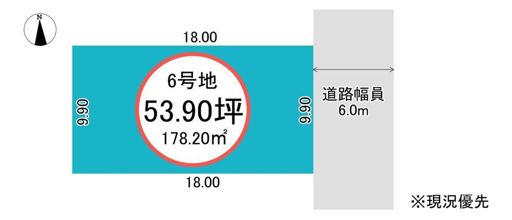 178 m² land in Imizu, Toyama - Photo 1