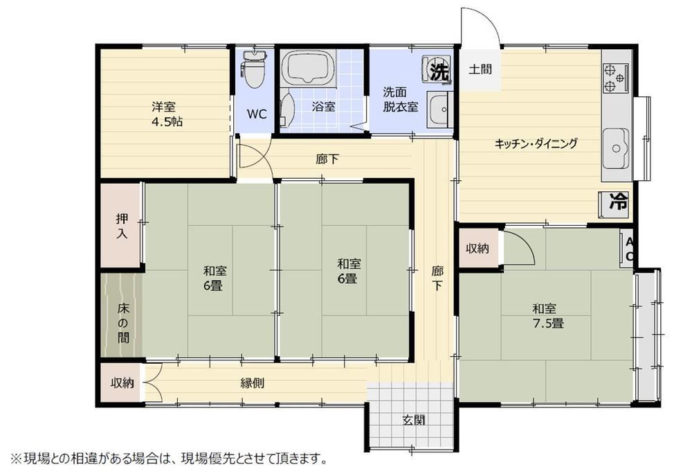 Spacious Land Over 100 Tsubo in Mogi Town - Photo 1
