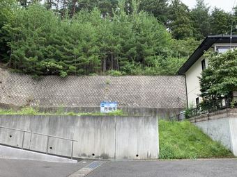 plot of land in Miyako