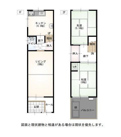 Functional 2LDK House with System Kitchen in Higashi-Osaka - Photo 1