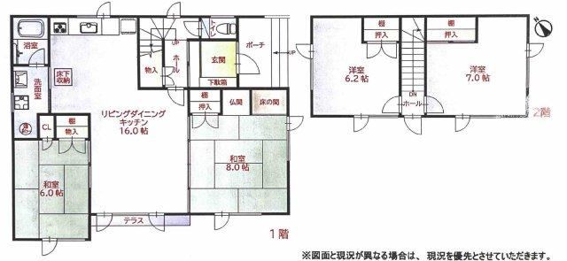 Family-Friendly 4LDK House in Kitahiroshima - Photo 1