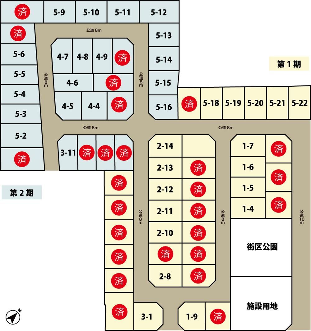 Residential Land in Ebetsu with Easy Access to Sapporo - Photo 1