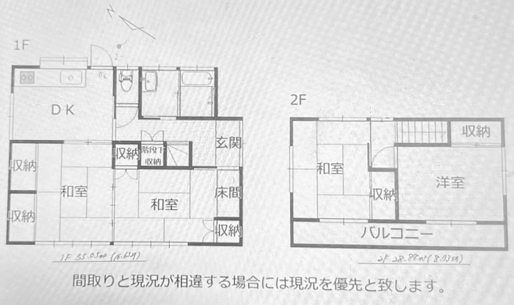 Cozy 4DK Home Near Minami-Miyazaki Station - Photo 1