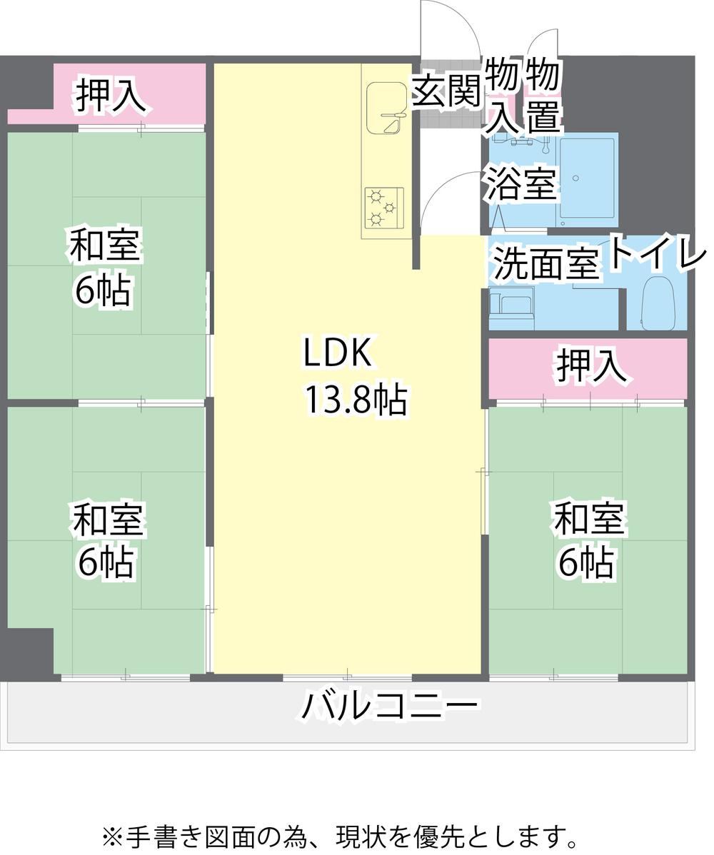 3LDK apartment in Teine Ward, Sapporo, Hokkaido - photo 2