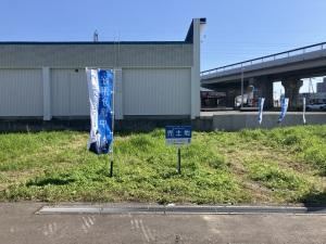 Land Parcel in Central Sapporo - Photo 1