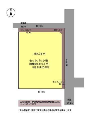 Versatile Land in Datejo 2, Yamagata City - Photo 1