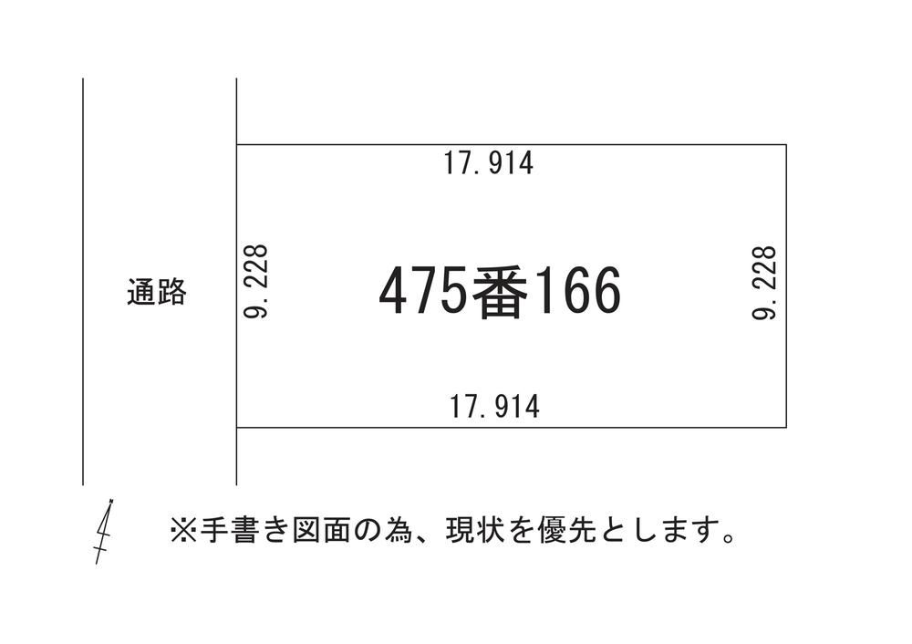 Buildable Land in Atsuta - Photo 1