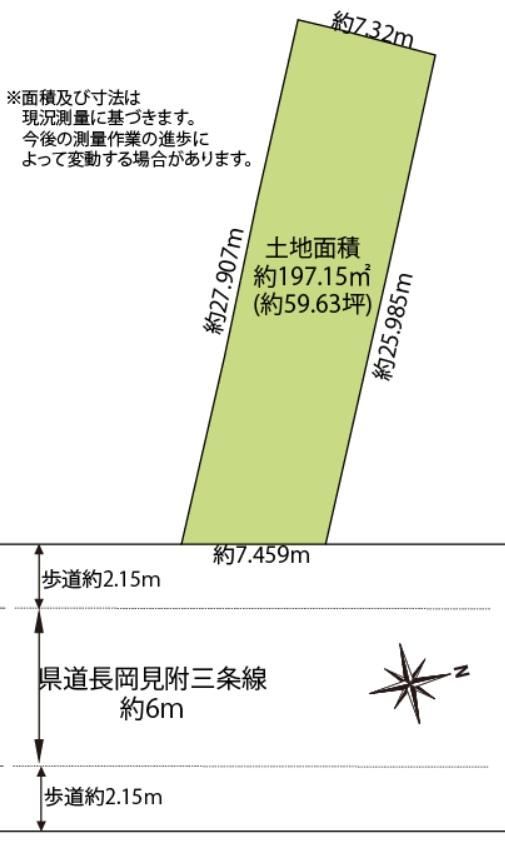 Spacious Land in Sanjo City - Photo 1