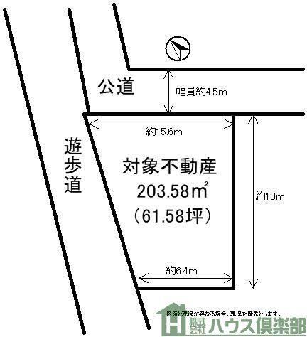 204 m² land in Okagaki, Onga District, Fukuoka - Photo 1