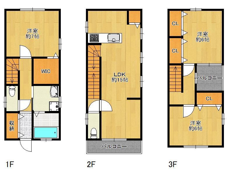 Charming 3LDK House Near Konhama Station - Photo 1