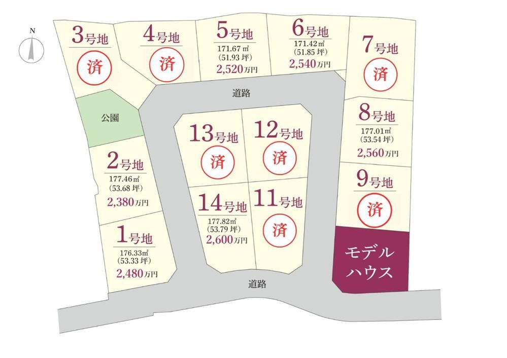 171 m² land in Chikushino, Fukuoka - Photo 1