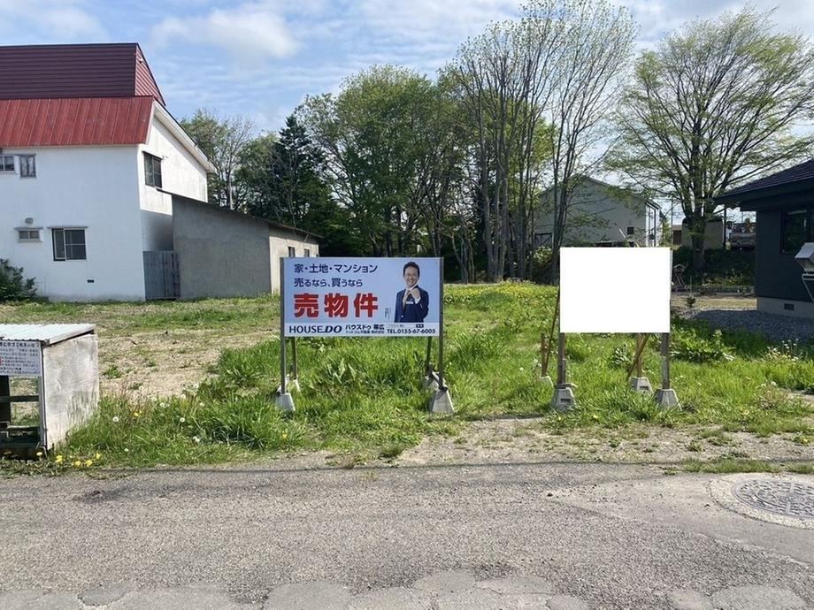 Spacious Land in Obihiro - Photo 1