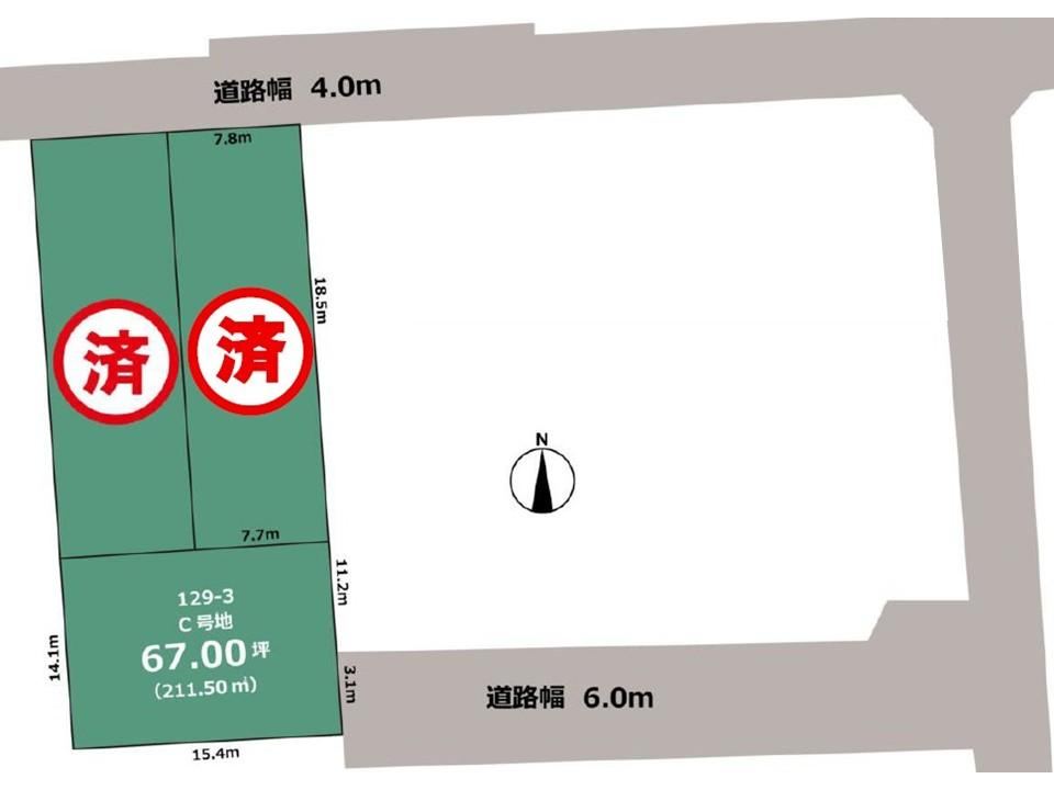 212 m² land in Kakamigahara, Gifu - Photo 1