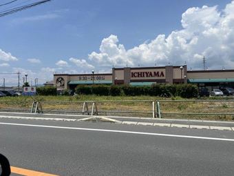 plot of land in Koshu