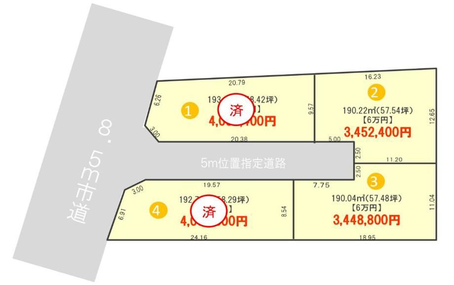 190 m² land in Katsuyama, Fukui - Photo 1