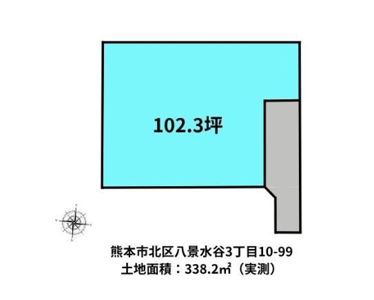 338 m² land in Kita Ward, Kumamoto - Photo 1