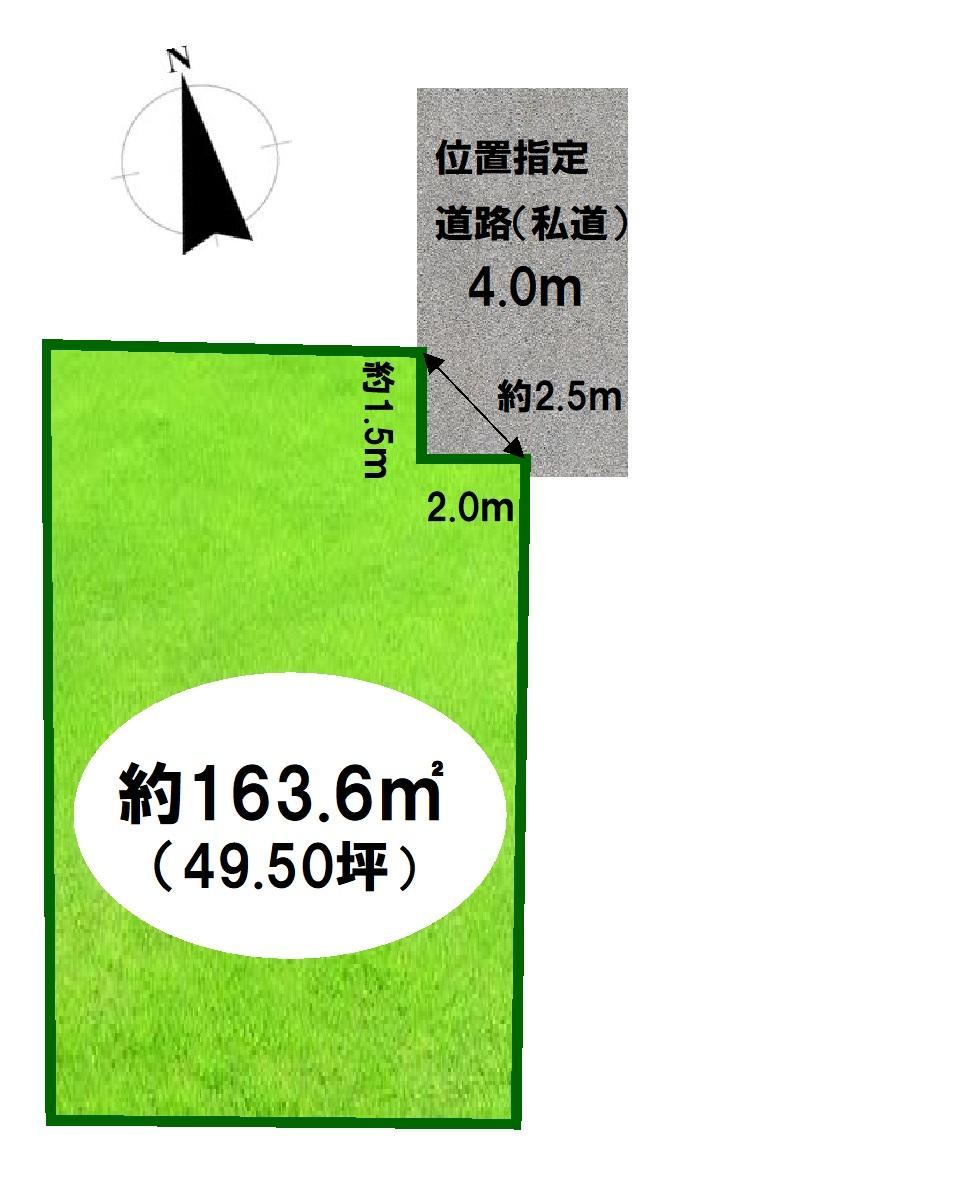 164 m² land in Kazo, Saitama - Photo 1
