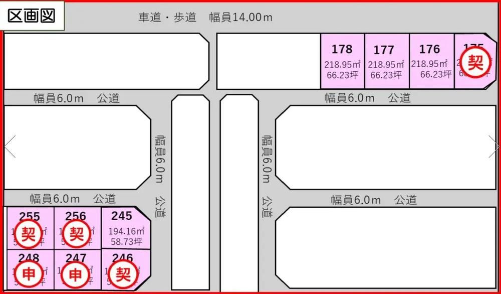 Flat Land in Peaceful Residential Area - Photo 1