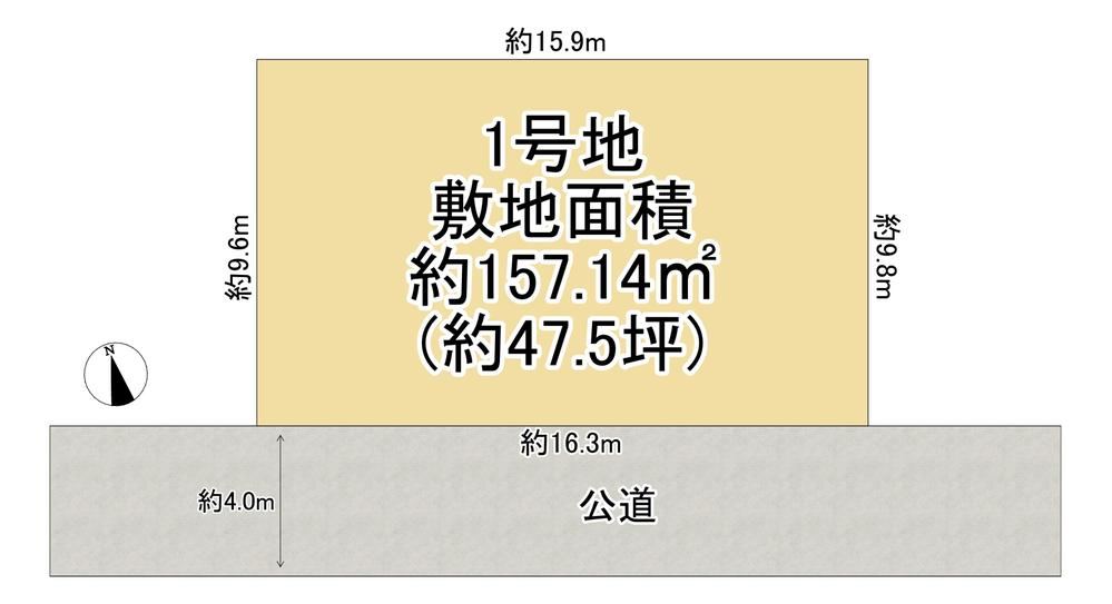 Land in Kakugorou 2, Sendai - Photo 1