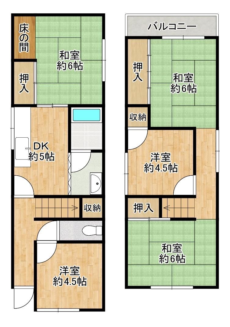 Spacious 5DK House in Minami Hanada-cho - Photo 1