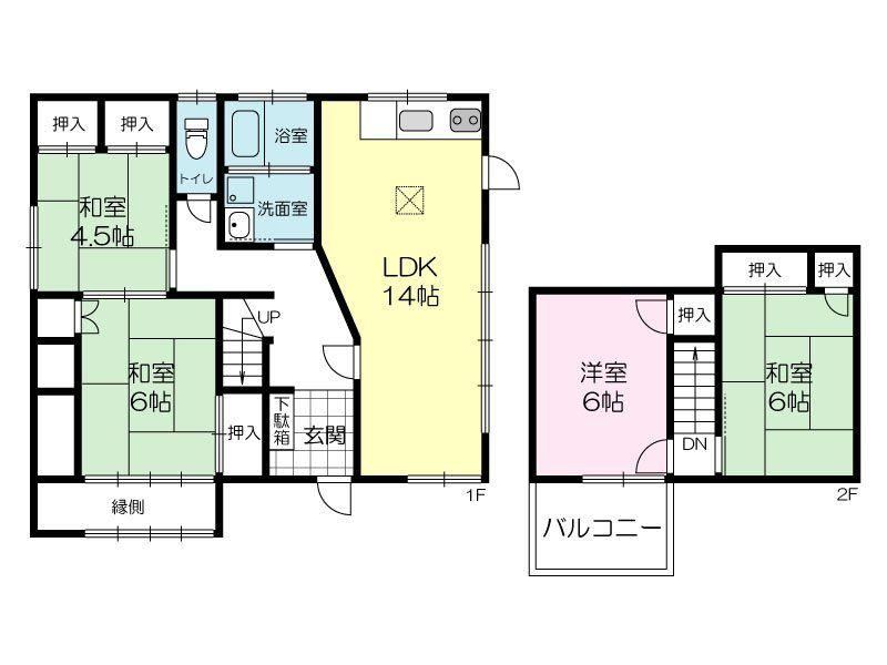 Versatile 4LDK House with Parking for 3 Cars - Photo 1